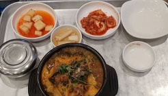 청진동해장국 매장 이미지