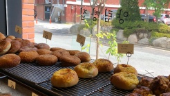 양림빵집 매장 이미지