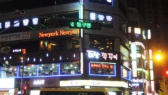 더담은쭈꾸미 매장 이미지