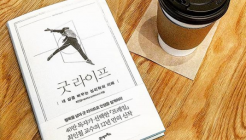 최인아책방 매장 이미지