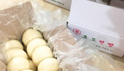 효도찐빵 매장 이미지