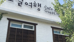 소설여행 매장 이미지