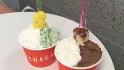 아차가 매장 이미지