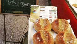 홀그레인호밀농장 매장 이미지