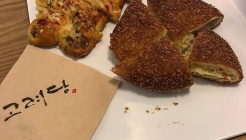 고려당 매장 이미지