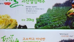 햇터마을 매장 이미지