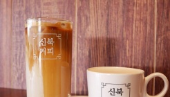 신북커피 매장 이미지