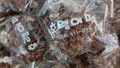 호랭이떡방 매장 이미지