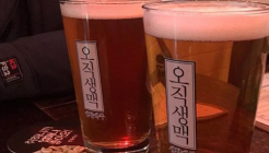 생활맥주 매장 이미지
