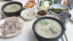 밀양돼지국밥 매장 이미지