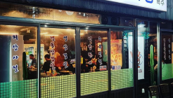 88식당 매장 이미지