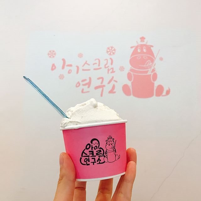 아이스크림연구소 매장 이미지