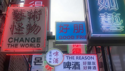 아트몬스터 매장 이미지