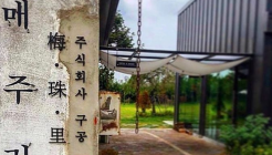 매주리커피 매장 이미지