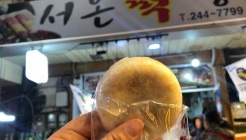 서온떡방 매장 이미지