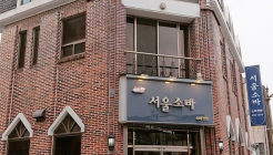 서울소바 매장 이미지