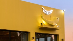 카페바나나 매장 이미지