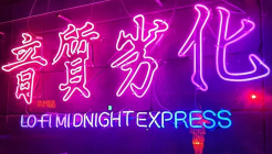 LOFI 로파이 매장 이미지