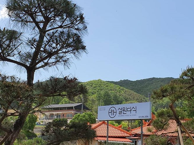 설원다식 매장 이미지