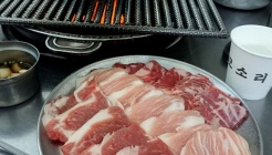 신사 모소리 매장 이미지