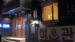 가마솥국밥보쌈공주중동점 매장 이미지