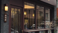 안재식당 매장 이미지