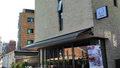 포앤반 하계역점 매장 이미지