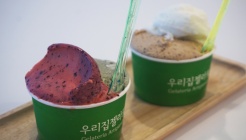 우리집젤라또 매장 이미지