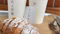 천상가옥 매장 이미지