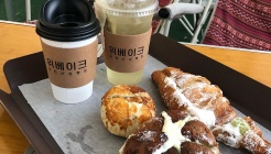 위베이크 매장 이미지