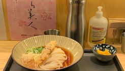 우동쯔요시 매장 이미지