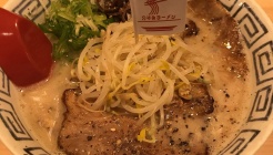 노조미라멘 매장 이미지