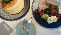 키치니토키친 매장 이미지