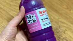 속초의전설 매장 이미지