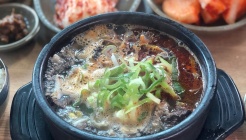 광명가마솥곰탕 매장 이미지