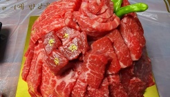 끝소 매장 이미지