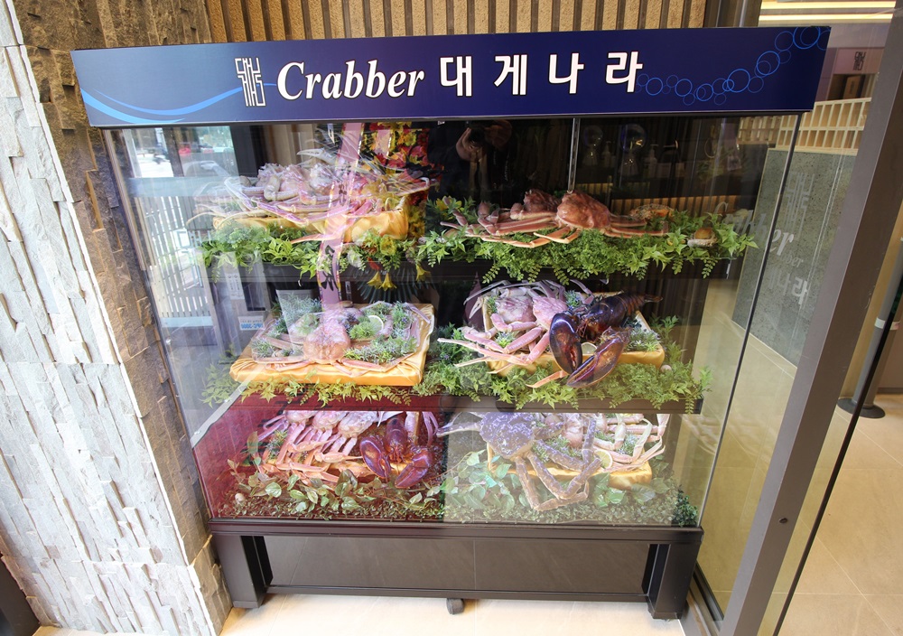 크래버대게나라 매장 이미지