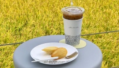 아리주진 매장 이미지