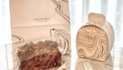 조선델리 더 부티크 매장 이미지