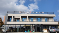 호계장어촌 매장 이미지