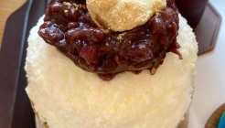 삼청빙수 매장 이미지