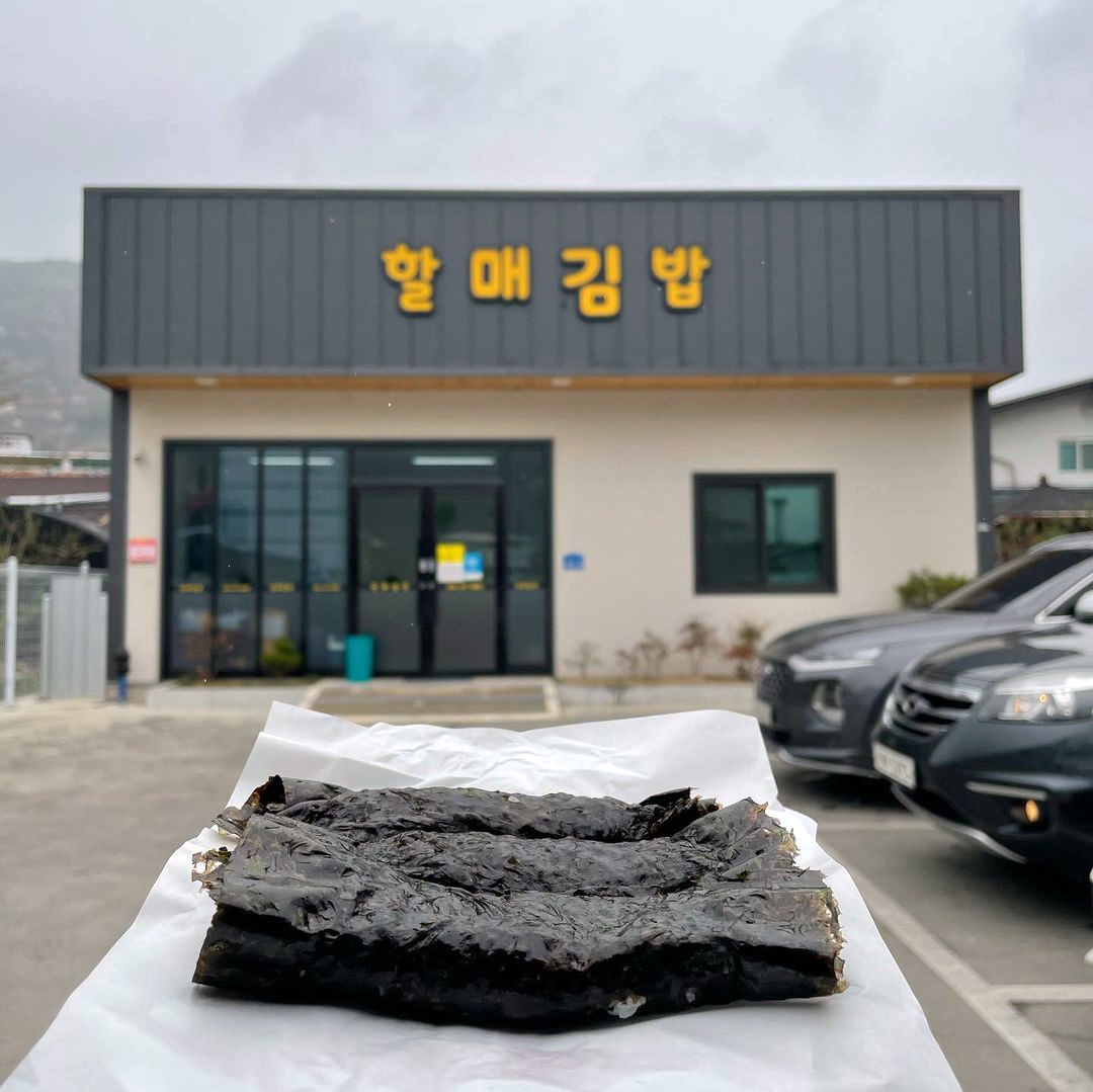 할매김밥 매장 이미지