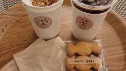 곳 카페 매장 이미지