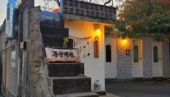 동양백반 매장 이미지