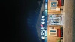 김태희손국수식당 매장 이미지