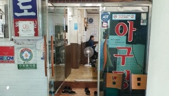 삼다도 매장 이미지