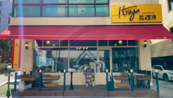 트라가 가로수길점 매장 이미지