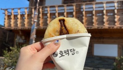 호떡당 경주 매장 이미지