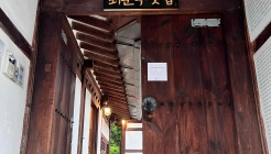 최순우옛집 매장 이미지