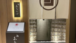 스시아라미즈 매장 이미지